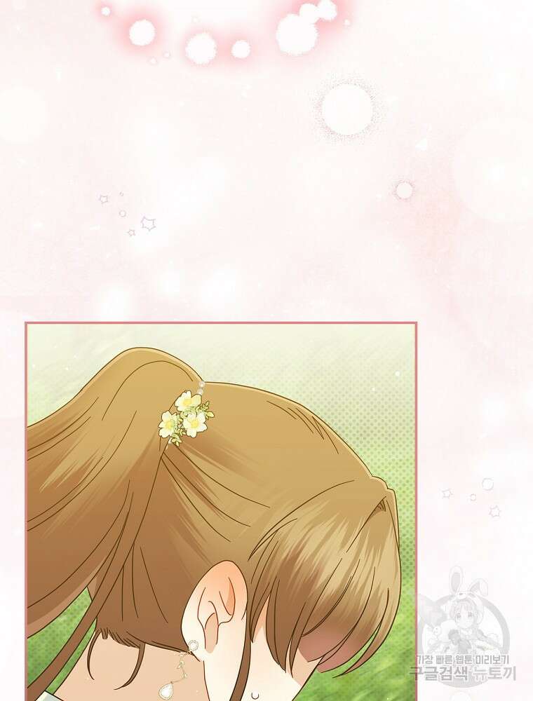 대체 언제부터 흑막이셨어요 18화 64