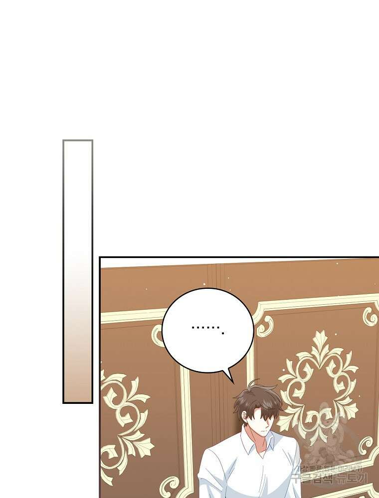대체 언제부터 흑막이셨어요 18화 84