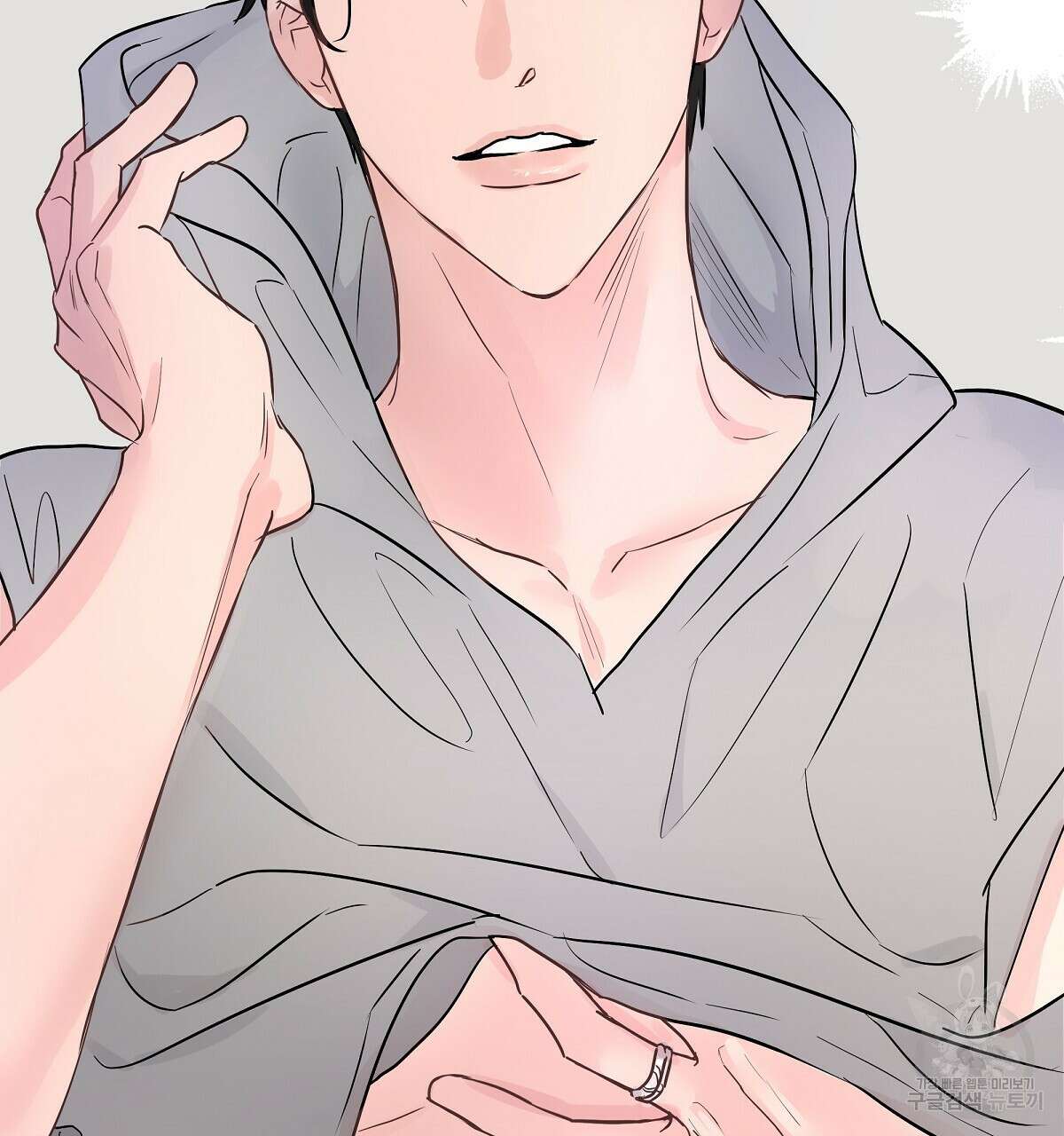 플러팅, 원해! 1화 47