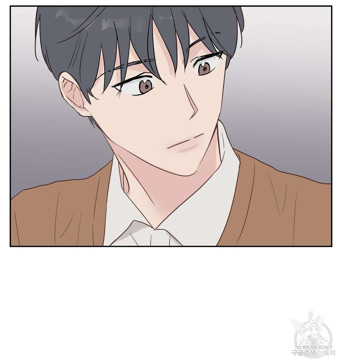 플러팅, 원해! 1화 85