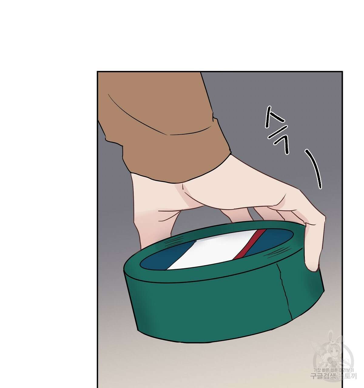 플러팅, 원해! 1화 86