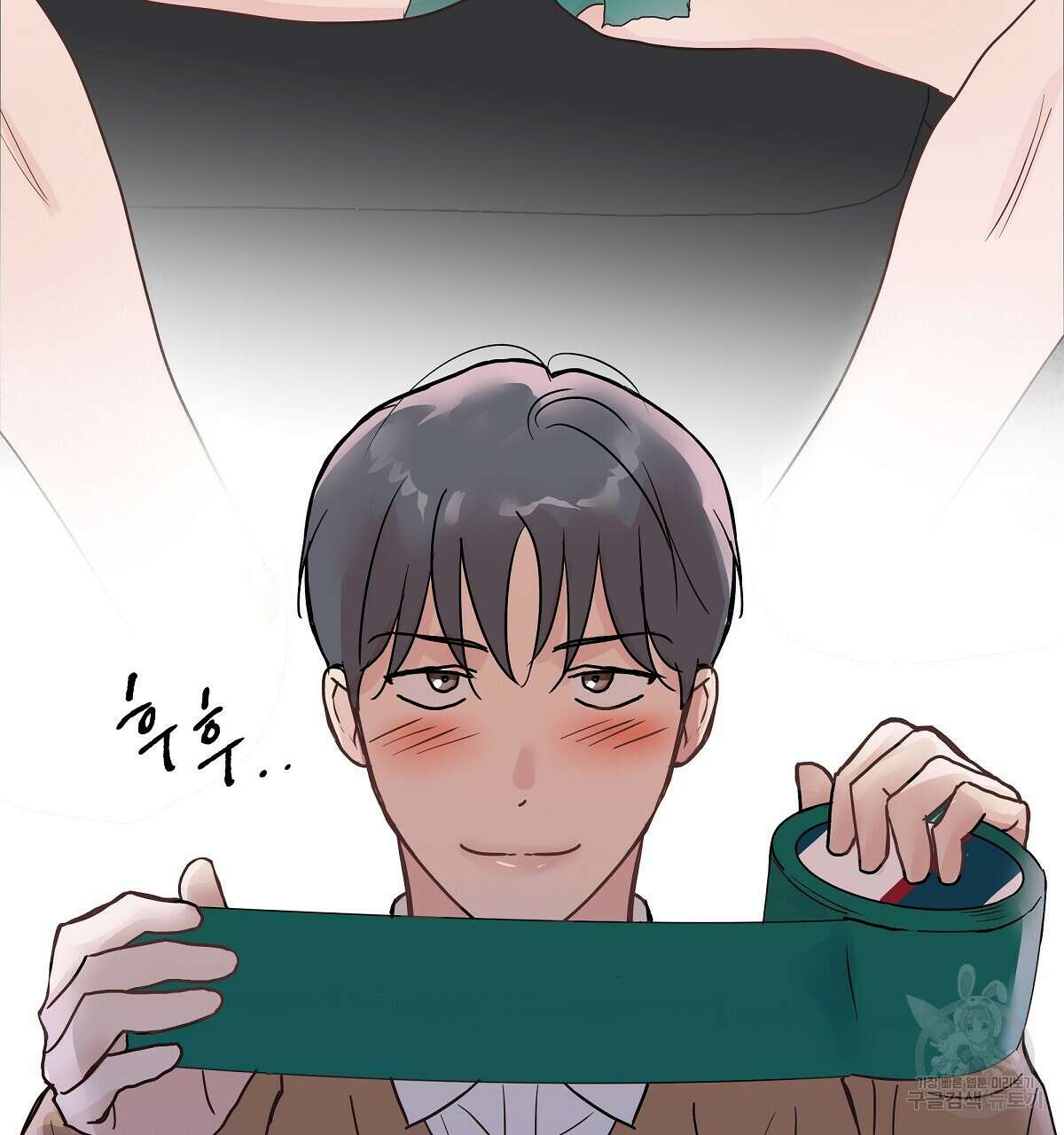 플러팅, 원해! 1화 91