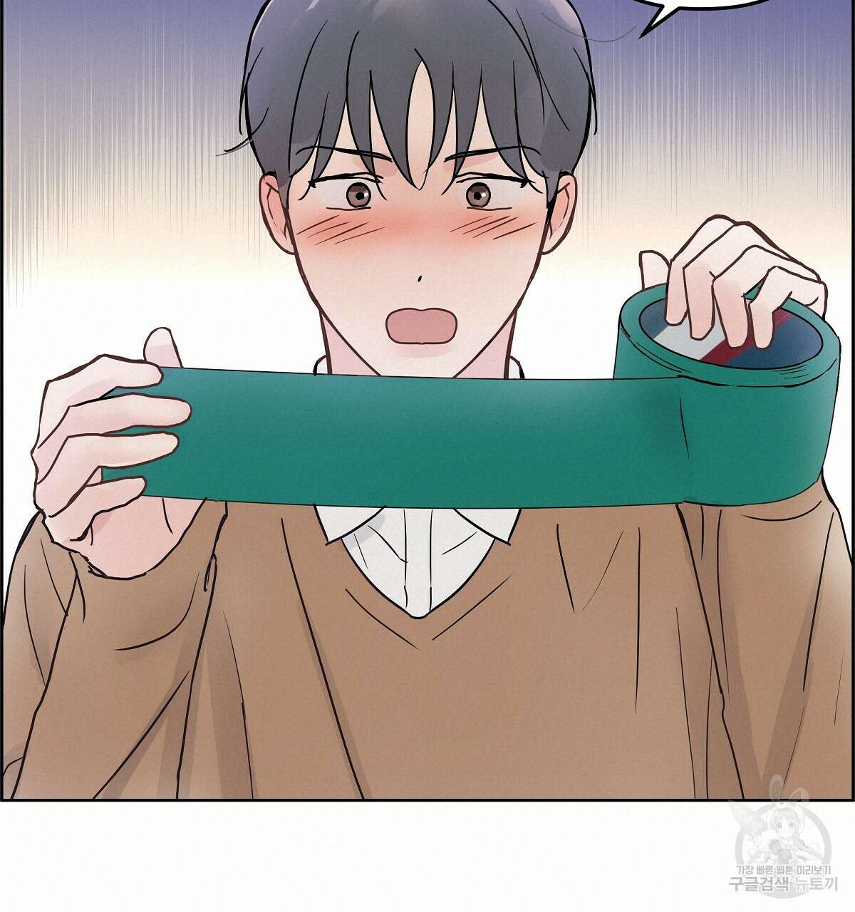 플러팅, 원해! 1화 95