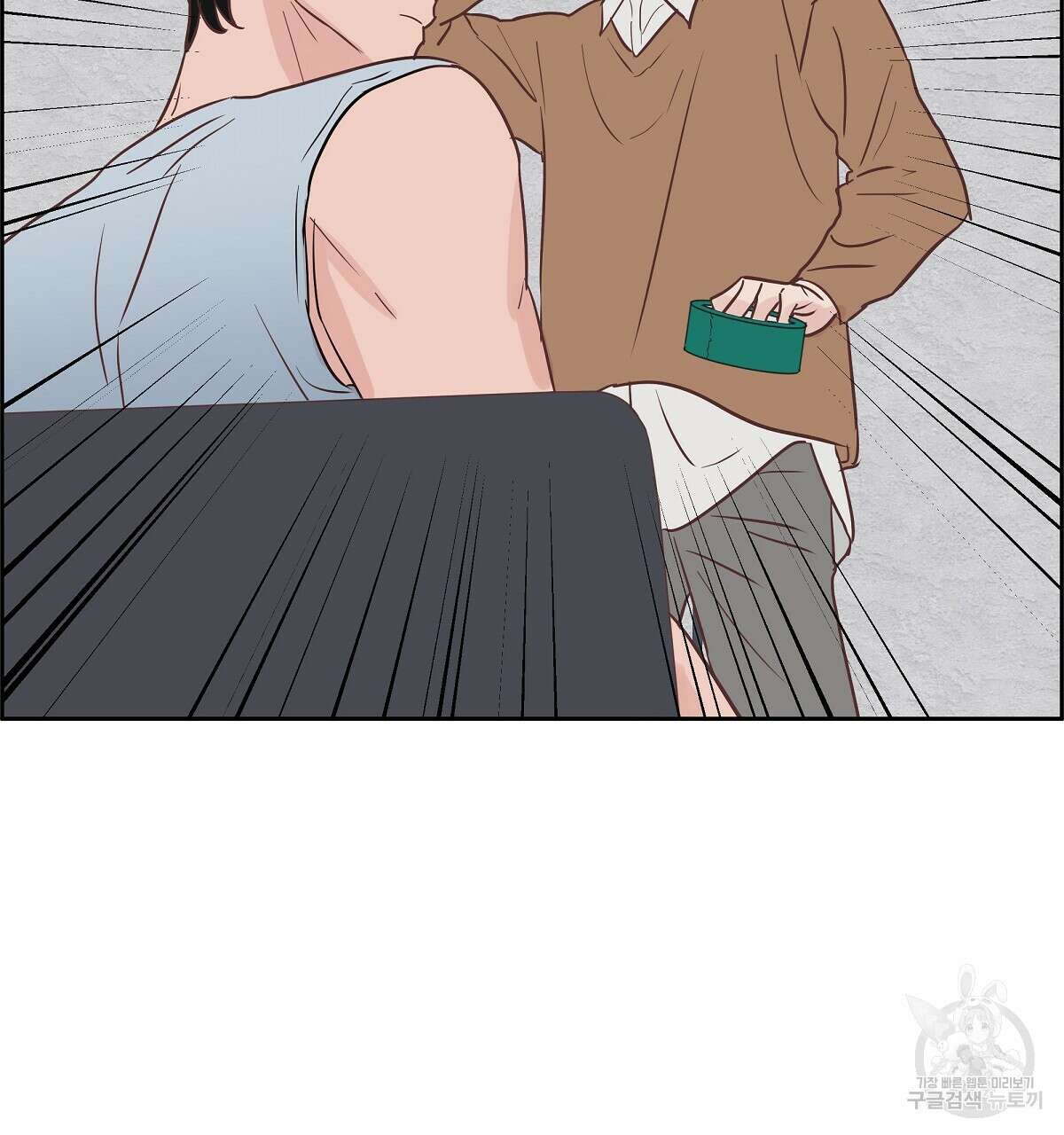 플러팅, 원해! 1화 107