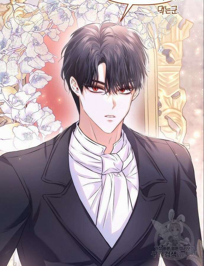 아무래도 결혼을 잘못한 것 같다 7화 128