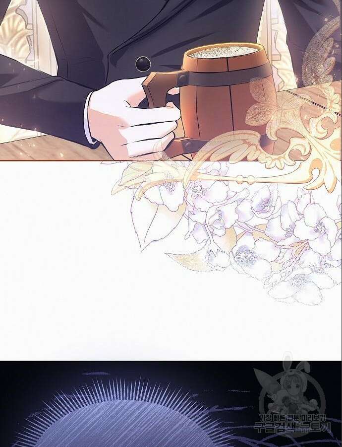 아무래도 결혼을 잘못한 것 같다 7화 129