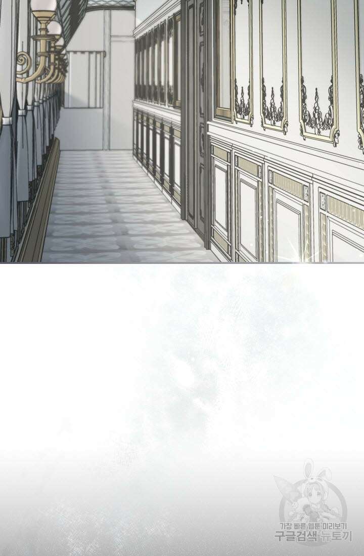 광란열차 30화 4