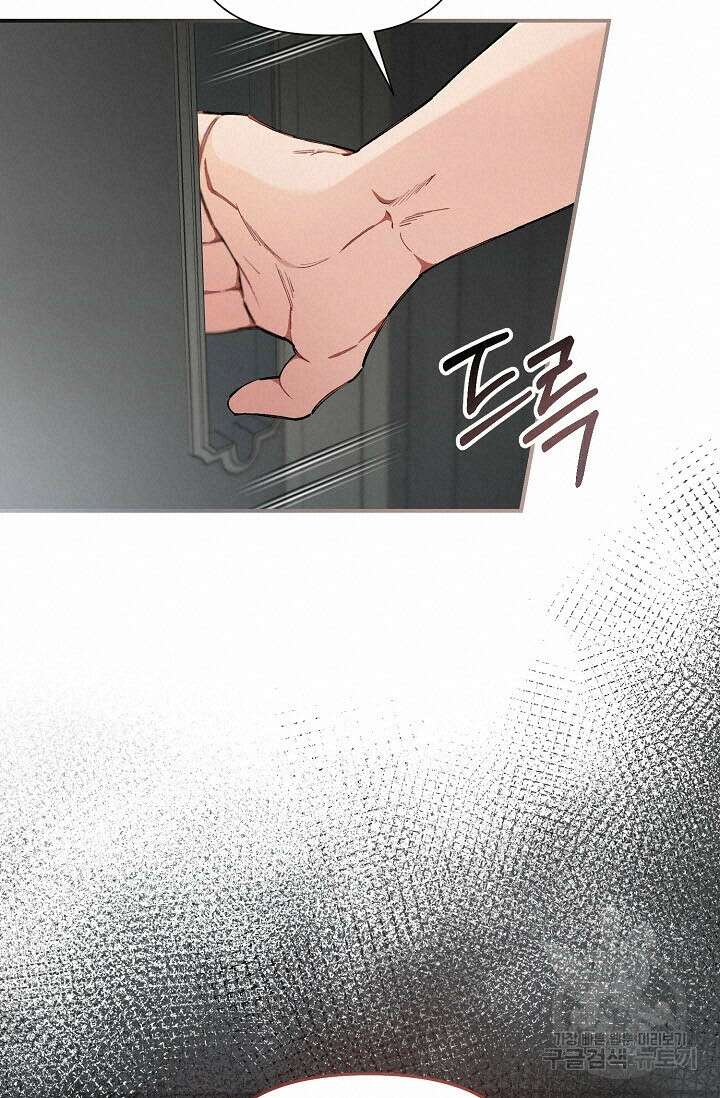 광란열차 30화 18