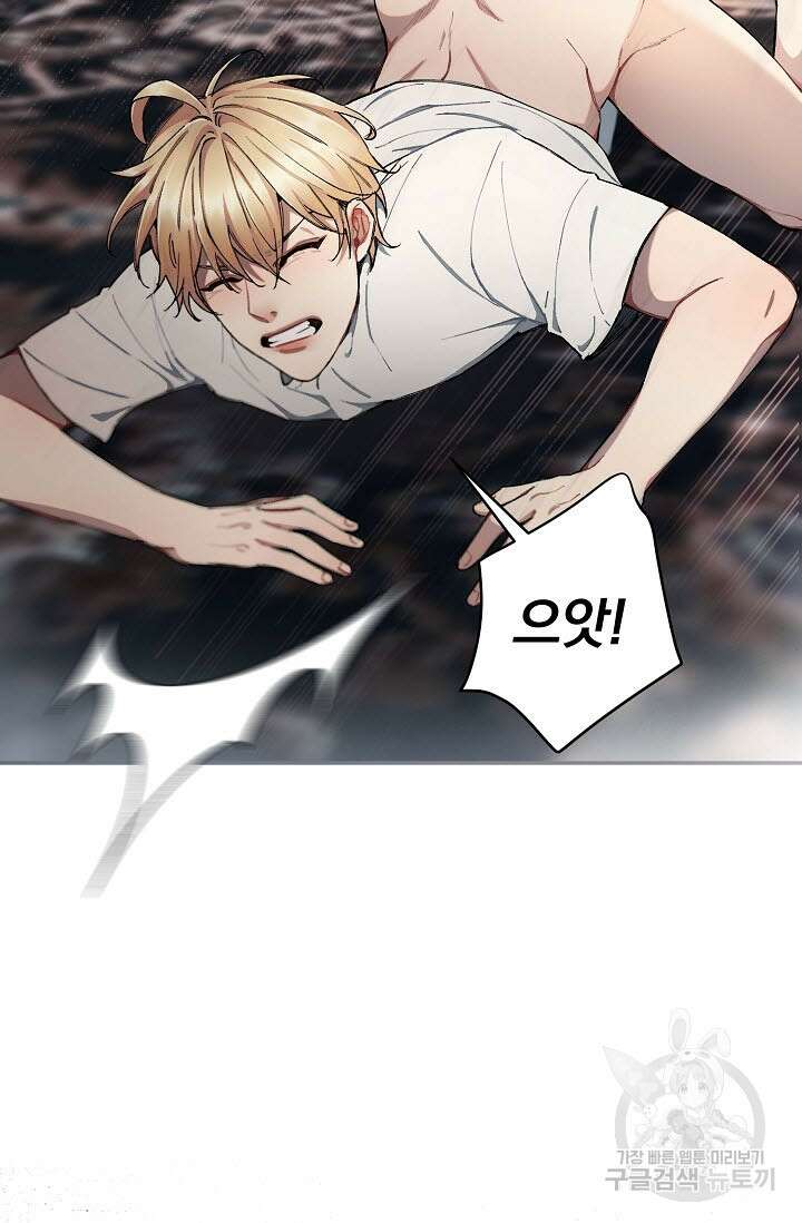 광란열차 30화 28