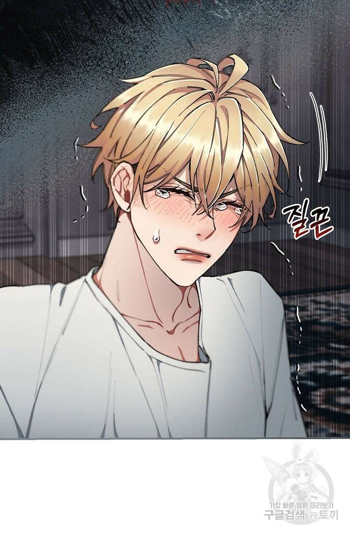 광란열차 30화 60