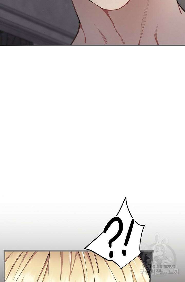 광란열차 30화 87