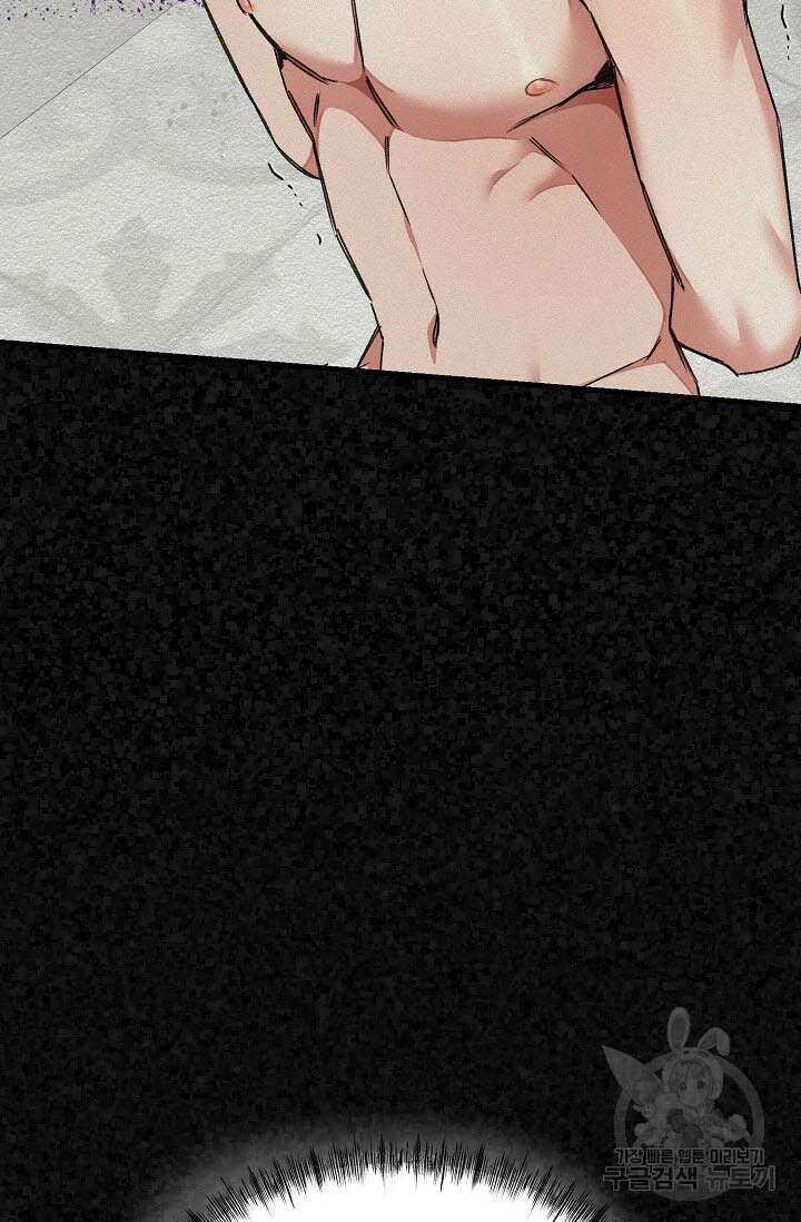 광란열차 30화 102