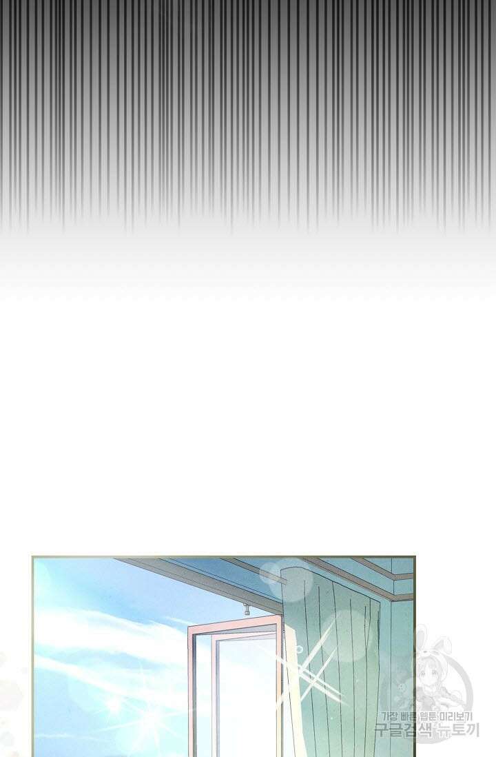 광란열차 38화 6