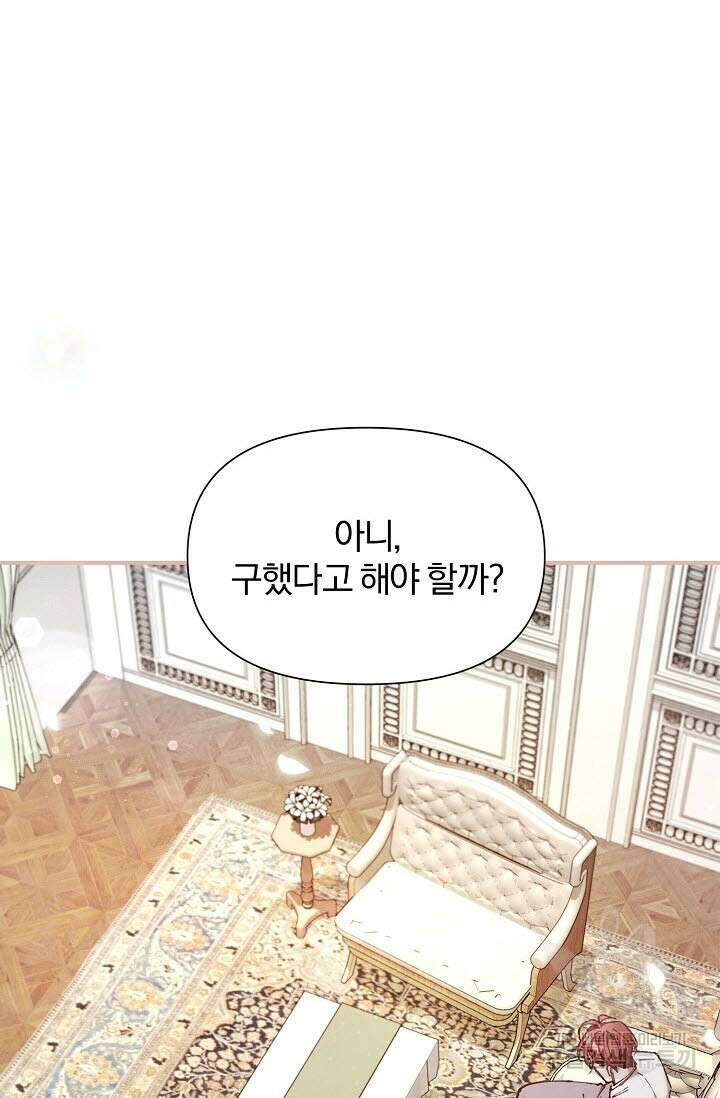 광란열차 38화 16