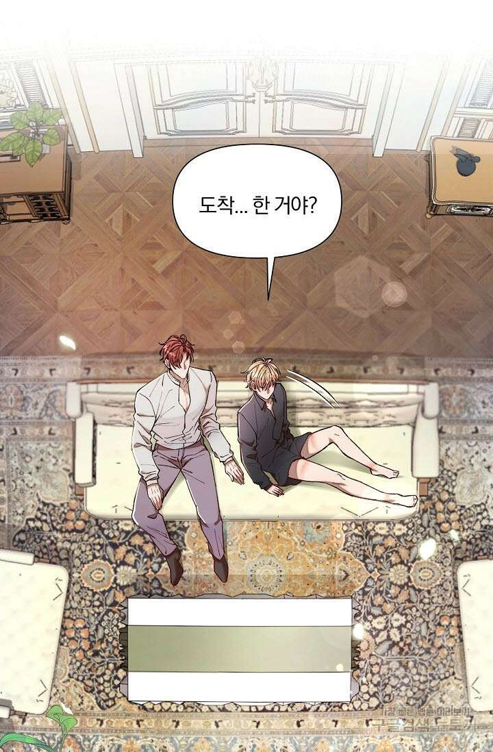 광란열차 38화 22