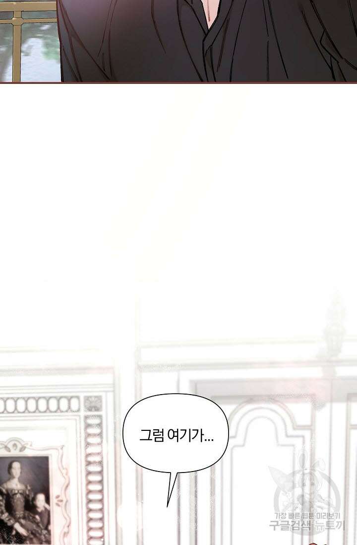 광란열차 38화 35