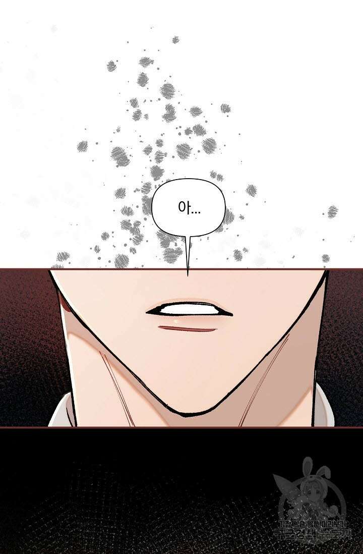 광란열차 38화 56