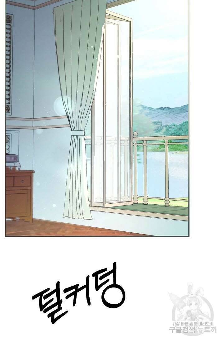 광란열차 38화 86