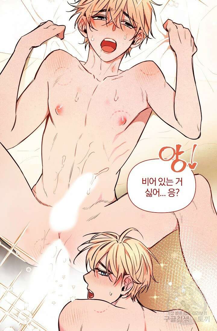 광란열차 42화 77