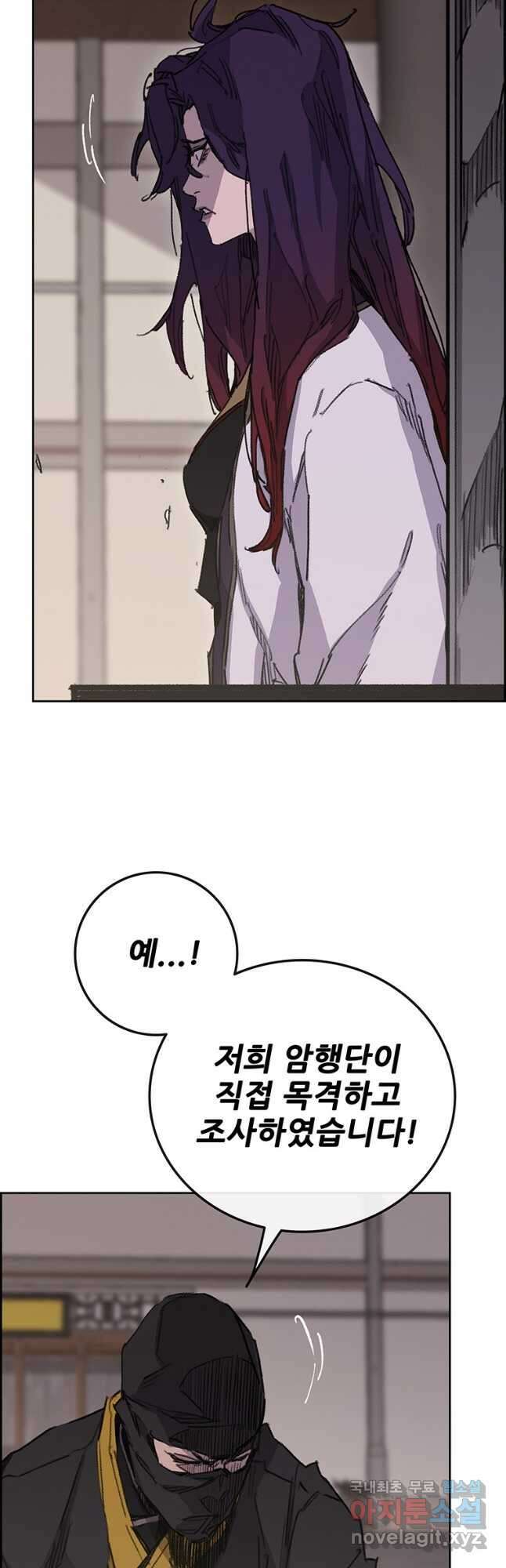 불패검선183화 2