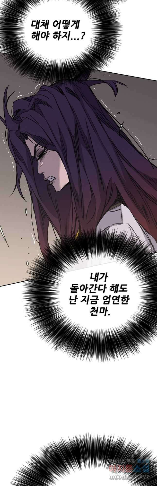 불패검선183화 9