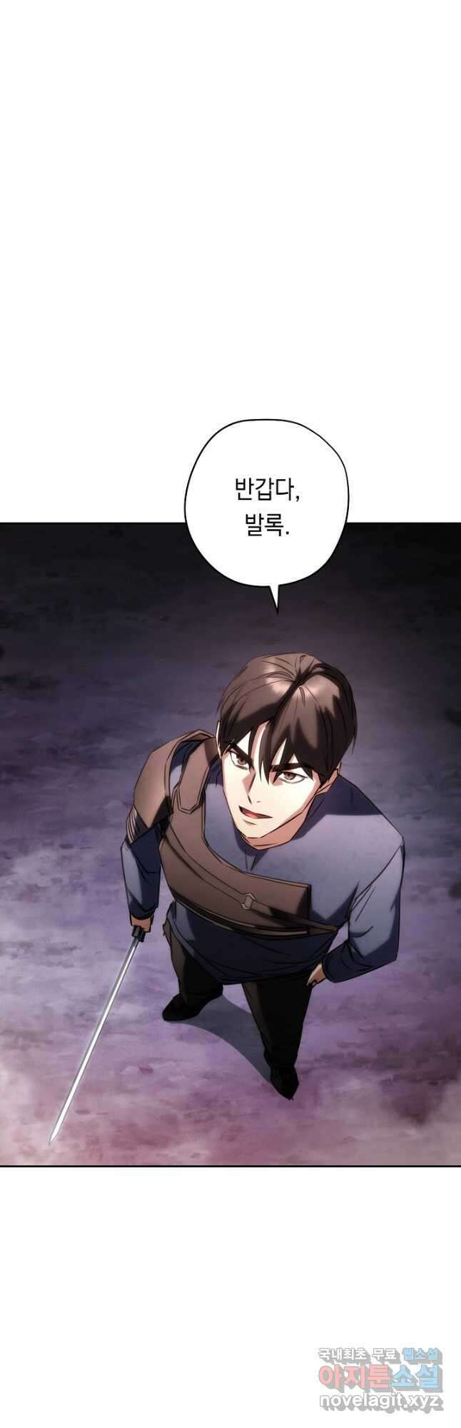 더 라이브-174화 10