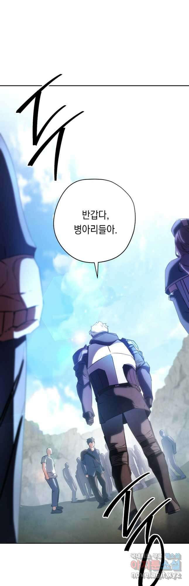더 라이브-174화 14
