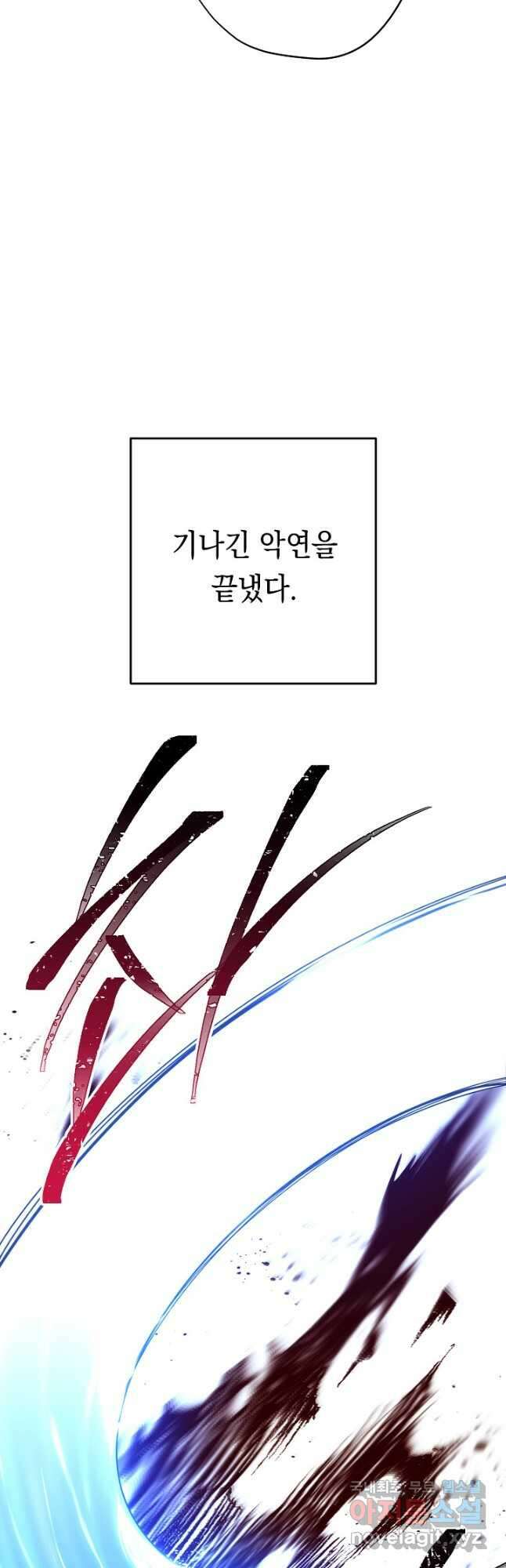 더 라이브-174화 22