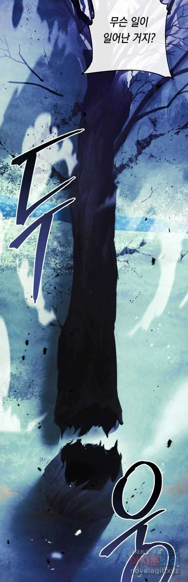 더 라이브-174화 24