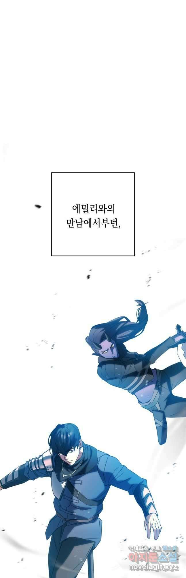 더 라이브-174화 27