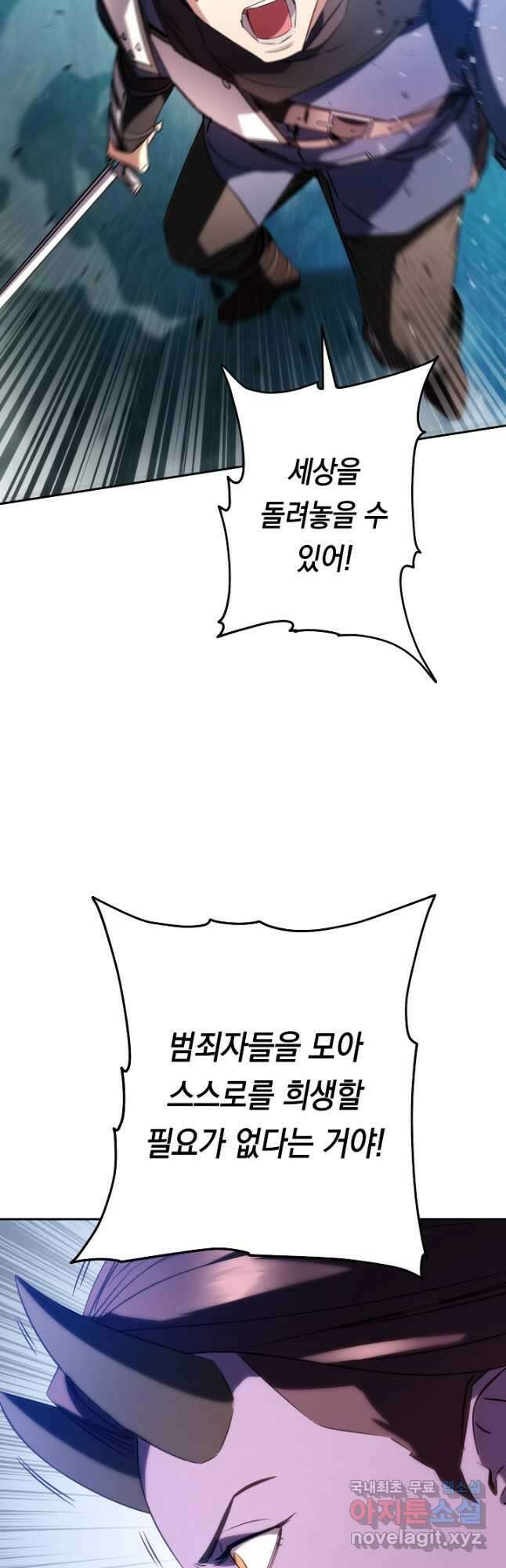 더 라이브-174화 29