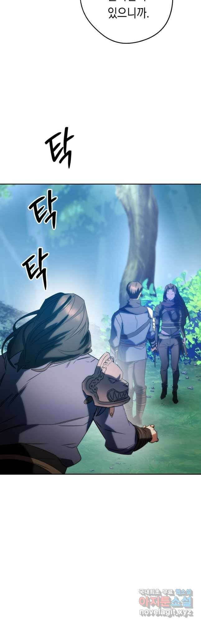 더 라이브-174화 33