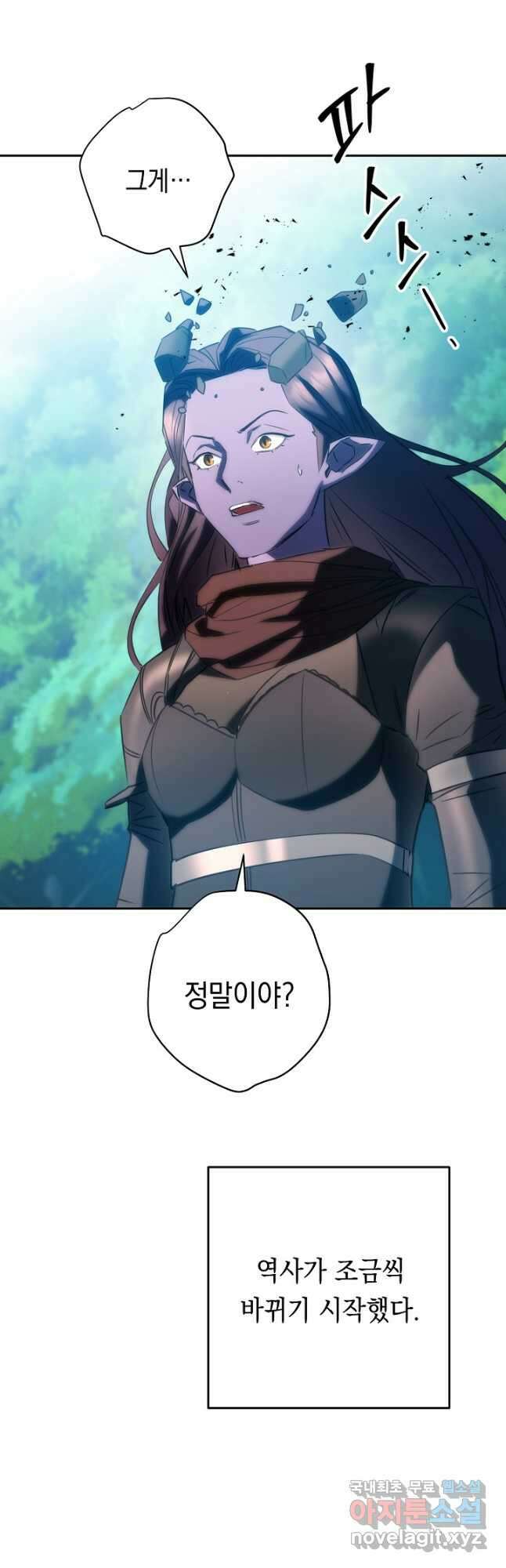 더 라이브-174화 34