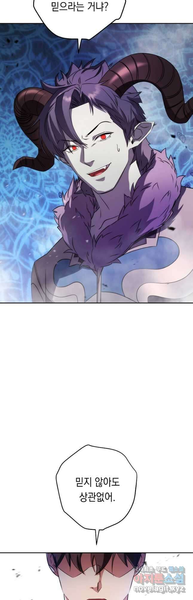 더 라이브-174화 42