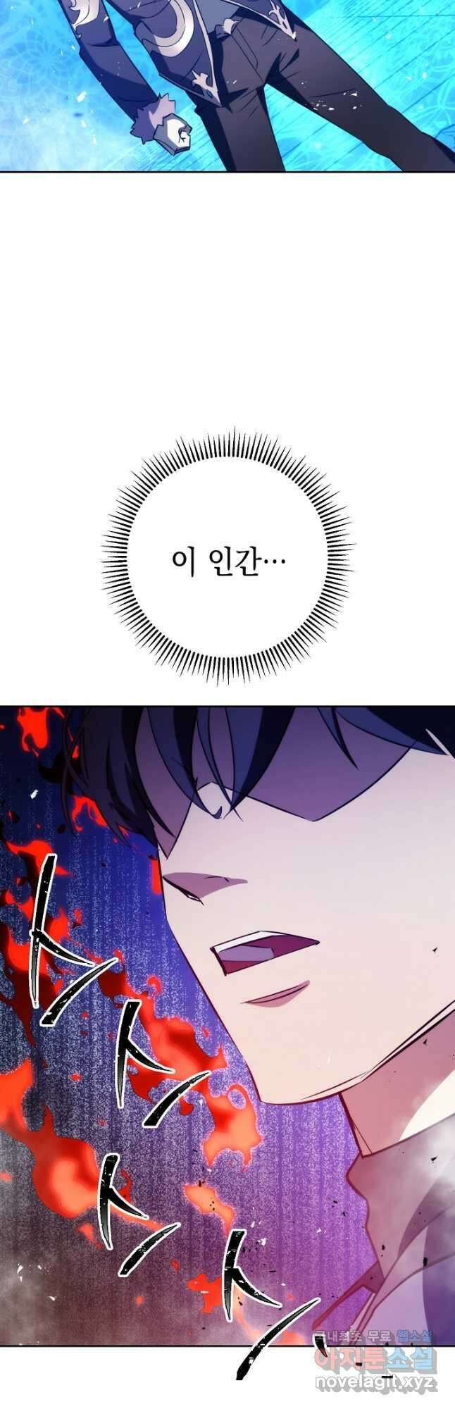 더 라이브-174화 46