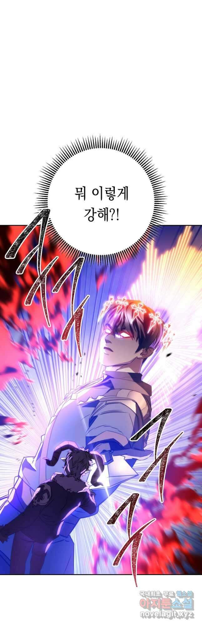 더 라이브-174화 47