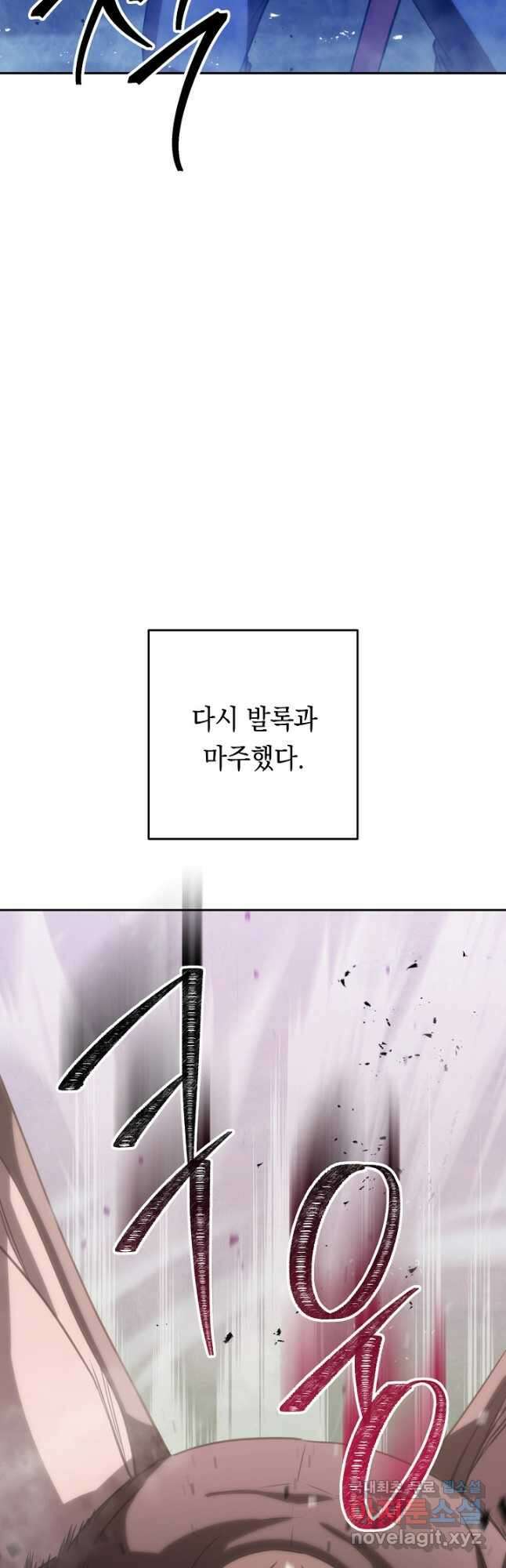 더 라이브-174화 53