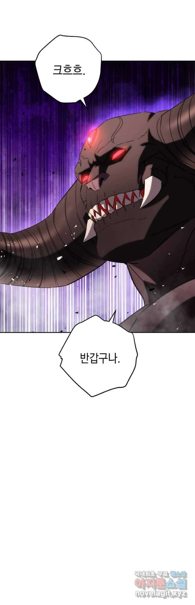 더 라이브-174화 55