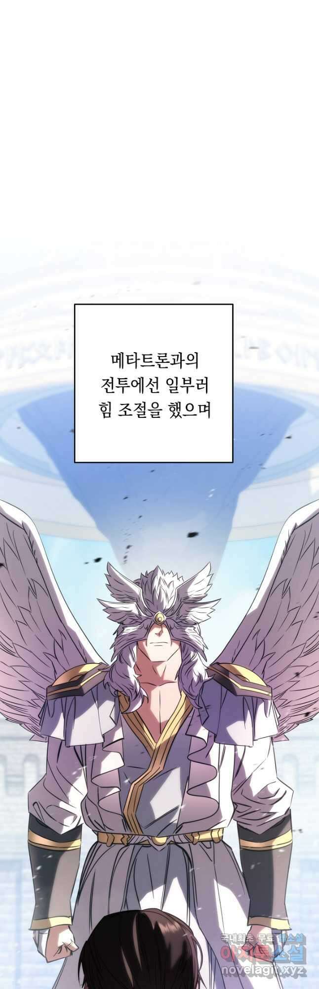 더 라이브-174화 59