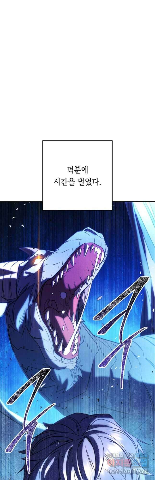 더 라이브-174화 61