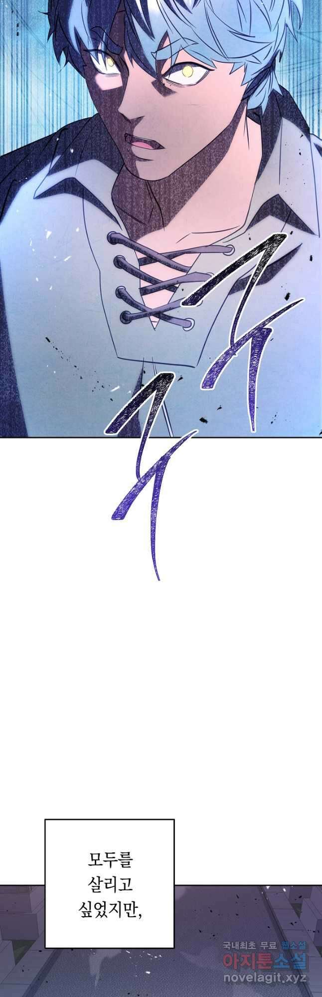 더 라이브-174화 62