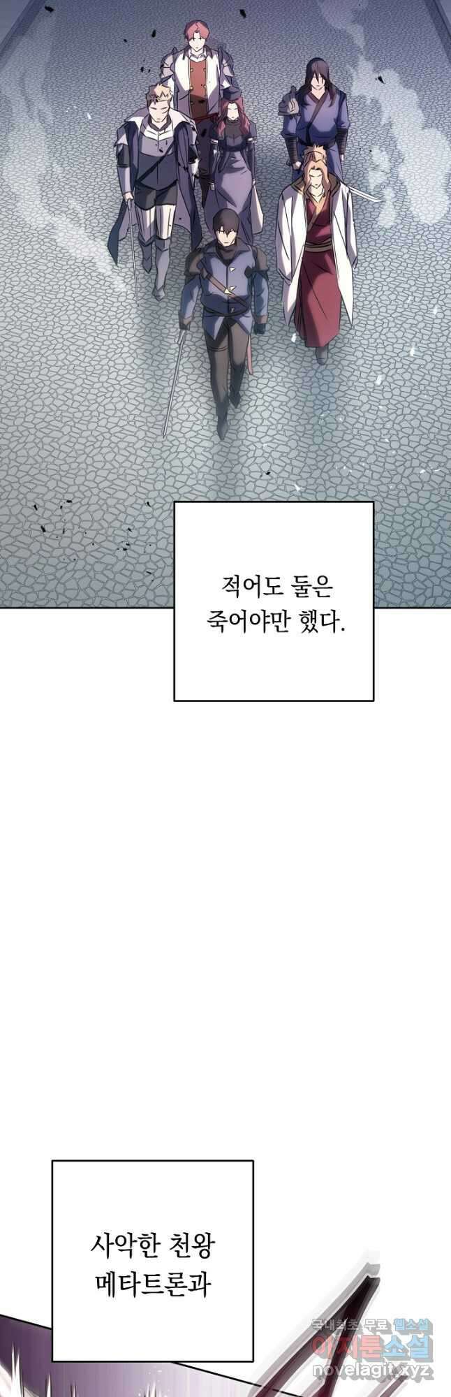 더 라이브-174화 63