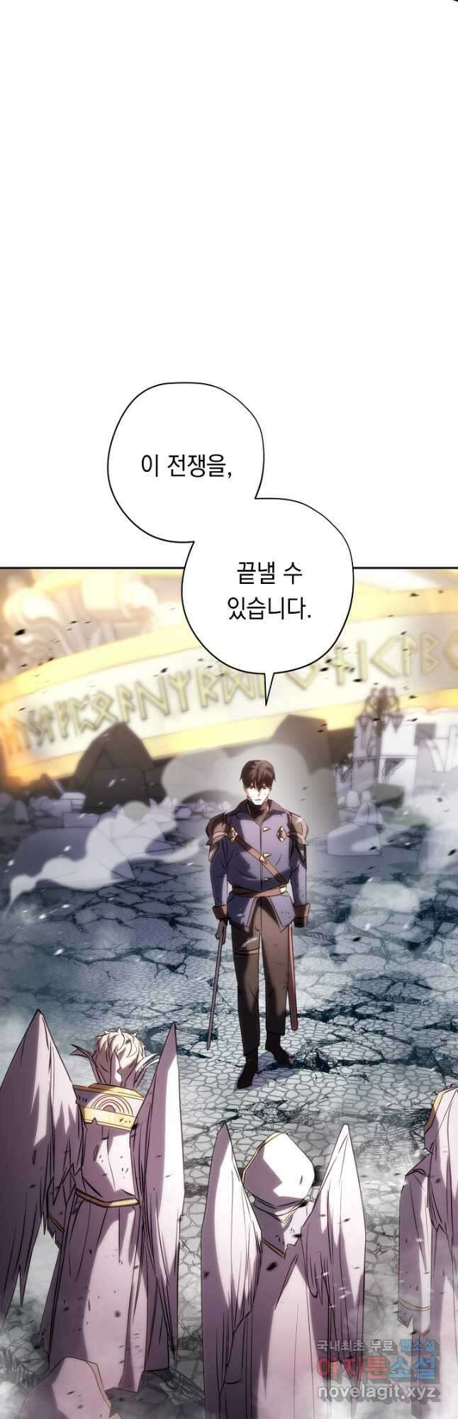 더 라이브-174화 66