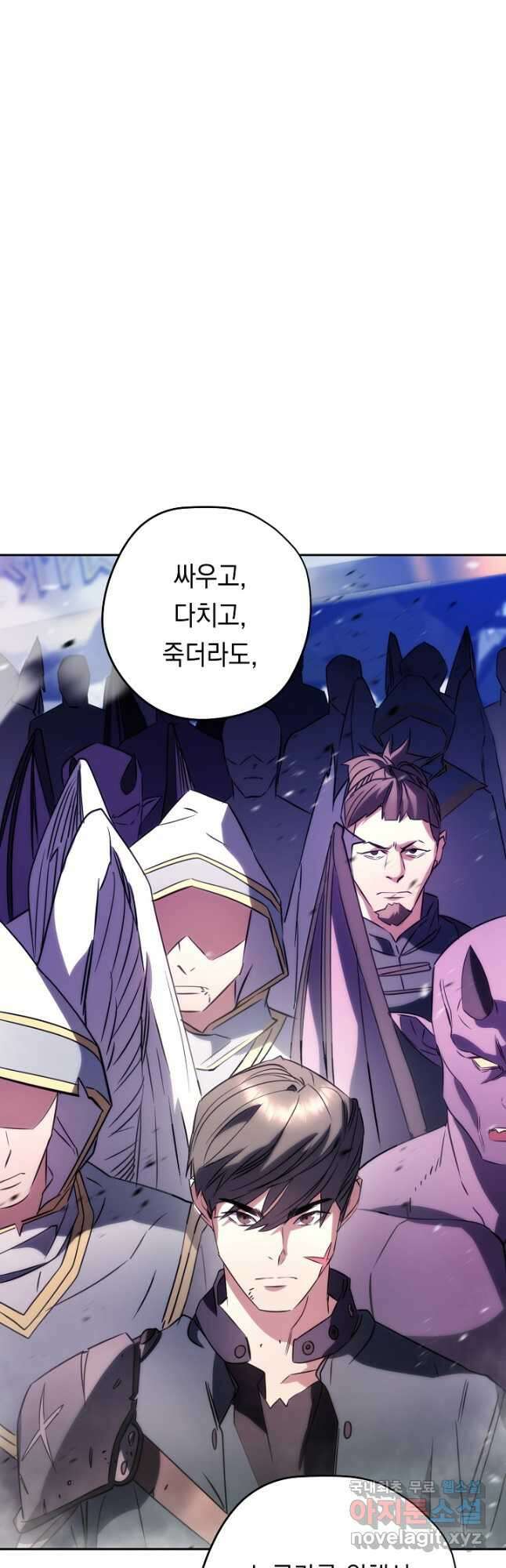 더 라이브-174화 72