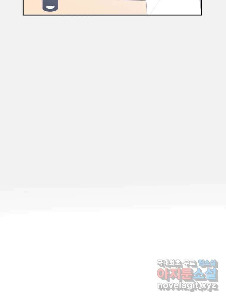 내 남자의 청첩장 24화 27