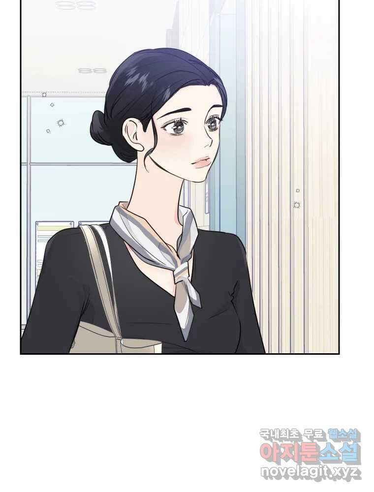 내 남자의 청첩장 24화 36
