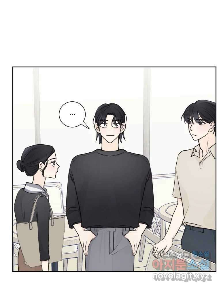 내 남자의 청첩장 24화 51