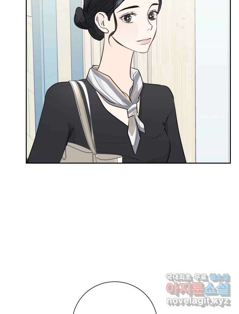 내 남자의 청첩장 24화 58