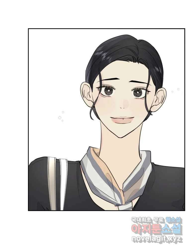 내 남자의 청첩장 24화 60