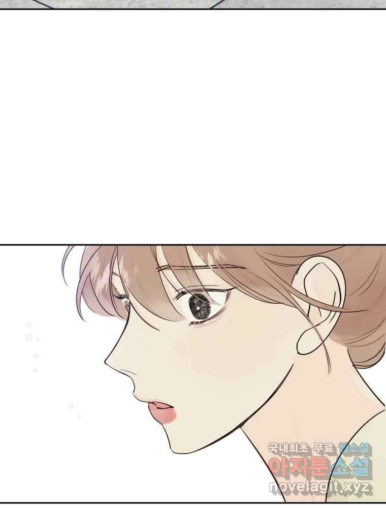 내 남자의 청첩장 24화 92